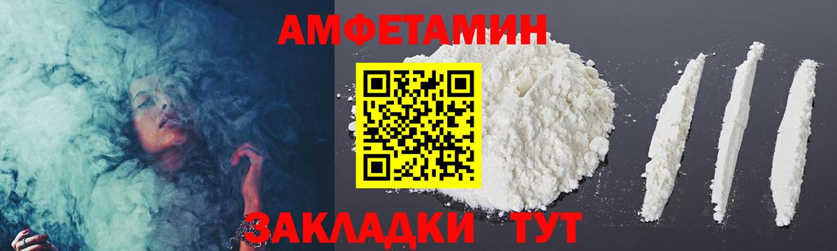 Первитин мет  Вход с VPN  Дзержинск 