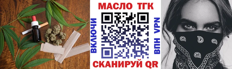 Дистиллят ТГК вейп с тгк  Дзержинск 