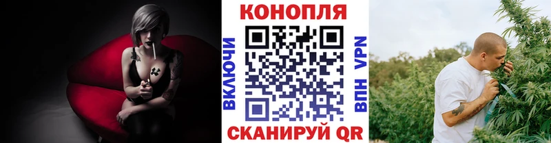 Каннабис AK-47  Дзержинск 