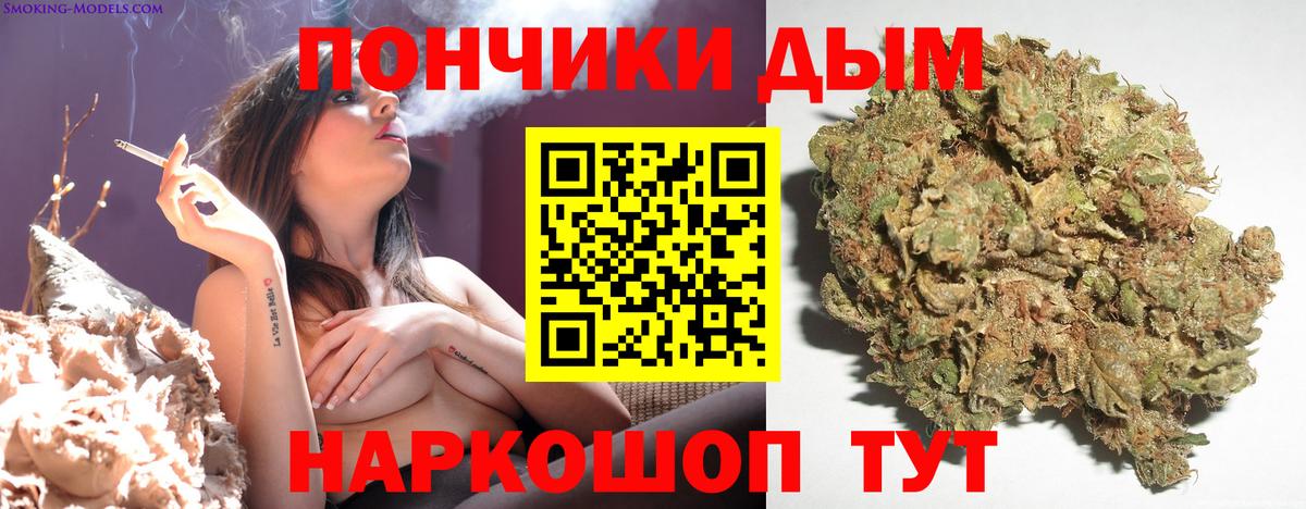 Канабис OG Kush  Каннабис семена  Конопля AK-47  Дзержинск  Вход с VPN 