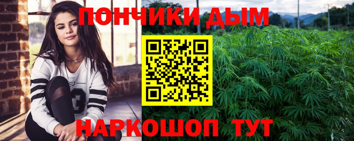 Марихуана Bruce Banner Дзержинск